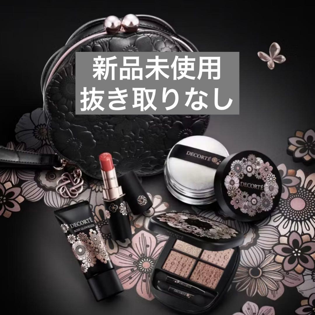 【コスメデコルテ】クリスマスコフレ2025 コスメデコルテ×クリスマスコフレ2025】予約＆発売日は？｜ベージュ