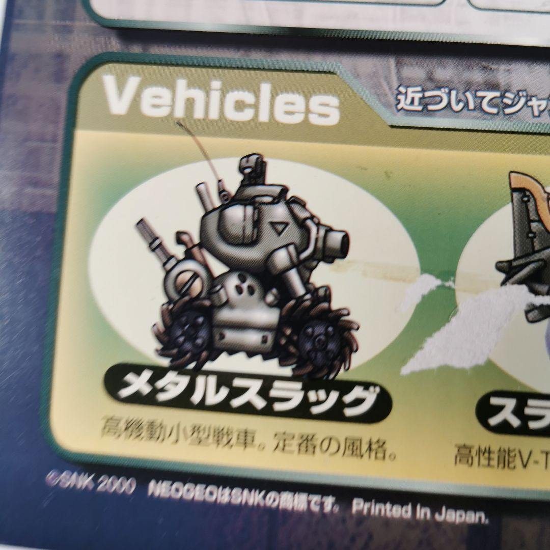 MVS メタルスラッグ3 純正インスト+取扱説明書+帯1本 NEOGEO - メルカリ