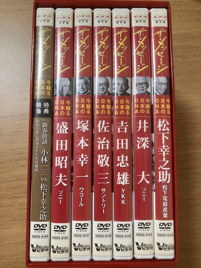 ザ・メッセージ (全6巻) DVD