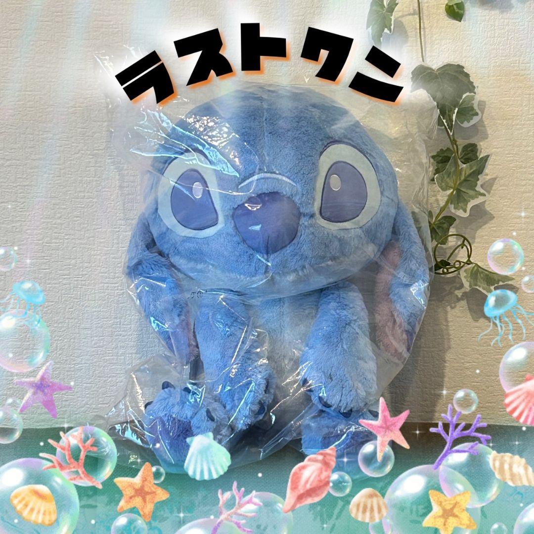 一番くじ 〈リロ＆スティッチ〉 ラストワン賞 スティッチぬいぐるみ