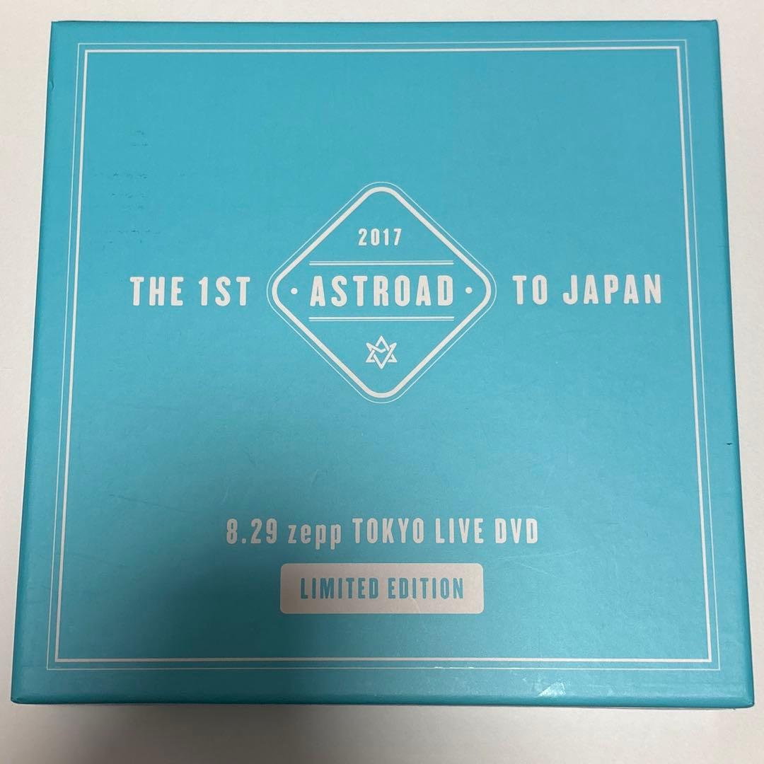 ASTROAD TO JAPAN 2017 DVD 限定版 アストロ ASTROAD TO JAPAN 2017 DVD 限定版 - メルカリ
