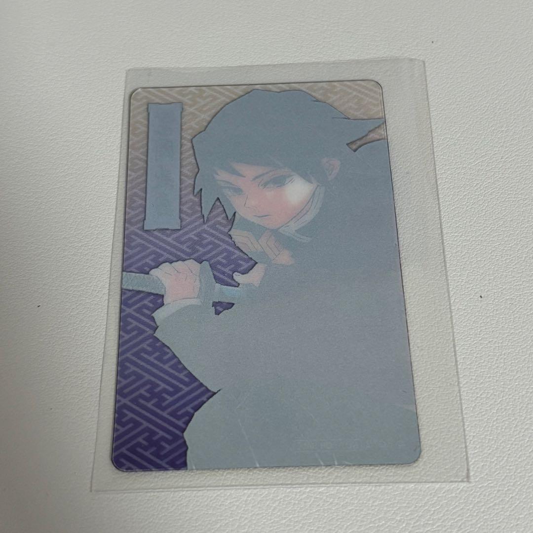 鬼滅の刃 冨岡義勇 原作絵 クリアカード ジャンプショップ特典 - メルカリ