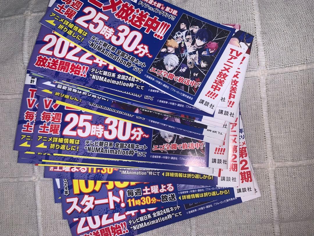 y*a様 ブルーロック 漫画 24巻分（1、2巻と11～32巻）劇場版エピソード