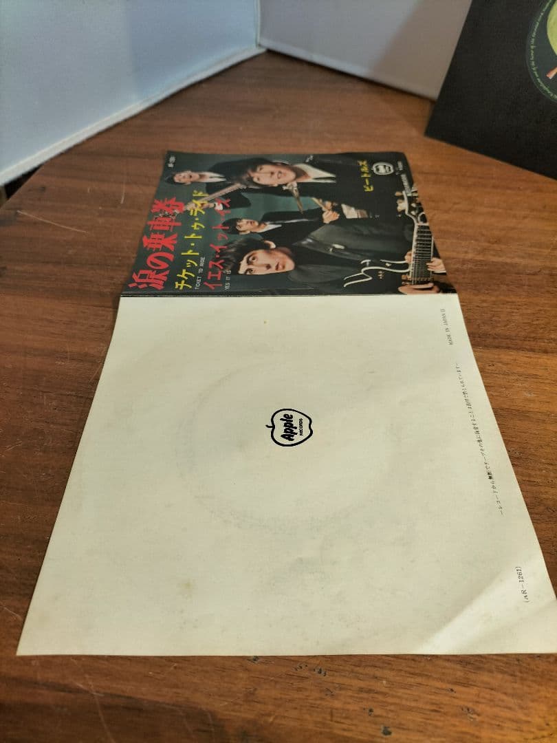 ビートルズ / 涙の乗車券 チケット・トゥ・ライド シングルレコード