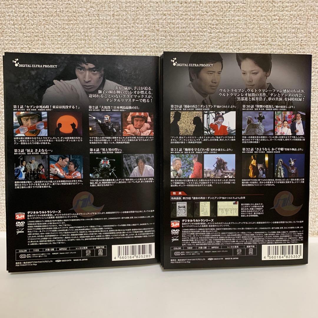 ウルトラマンレオ DVD 1-13巻 全巻セット - メルカリ
