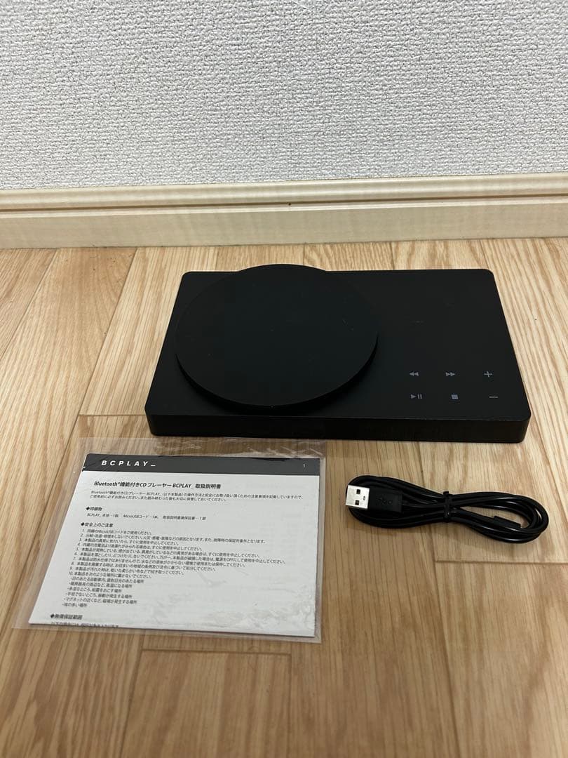 BCPLAY TKE0001 CDプレイヤー CDの音をBluetooth送信できるプレーヤー。1.2万円で蔦屋家電から - AV
