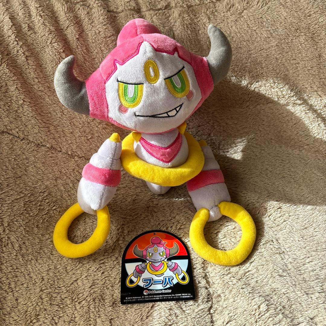 ポケモンセンター フーパ ポケモン ぬいぐるみ - メルカリ