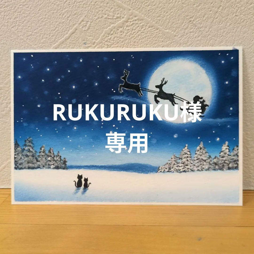 【原画】RUKURUKU AE86 Hachi Roku Art Print - Ikigai Collective – Import Crate