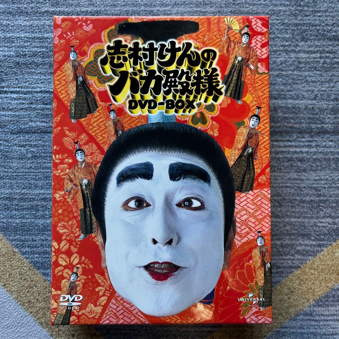 美品】志村けんのバカ殿様 DVDーBOX 3枚組 - メルカリ