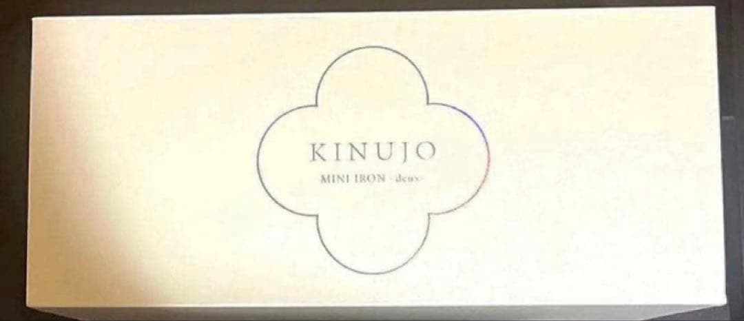 【新品未使用】KINUJO MINI IRON -deux- KM001