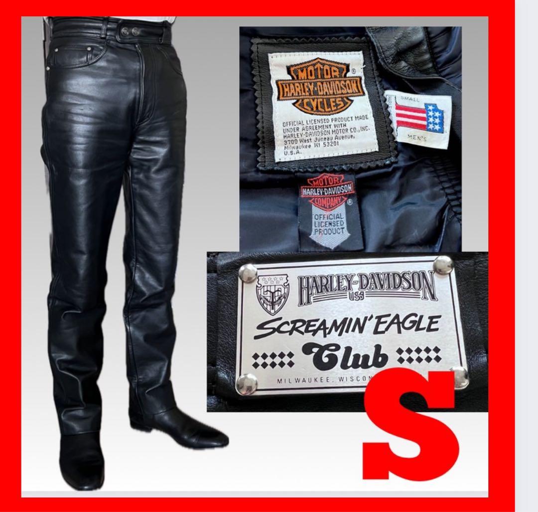 ハーレーダビッドソン S レザーパンツ 革パン 皮パン 革パンツ 皮