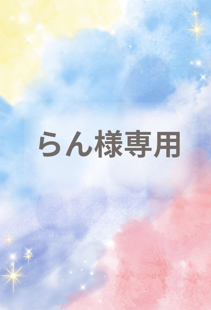 らん　ゴールデンプログラムセット トヨタ ランドクルーザー 2007年モデル ZXの価格・性能・装備