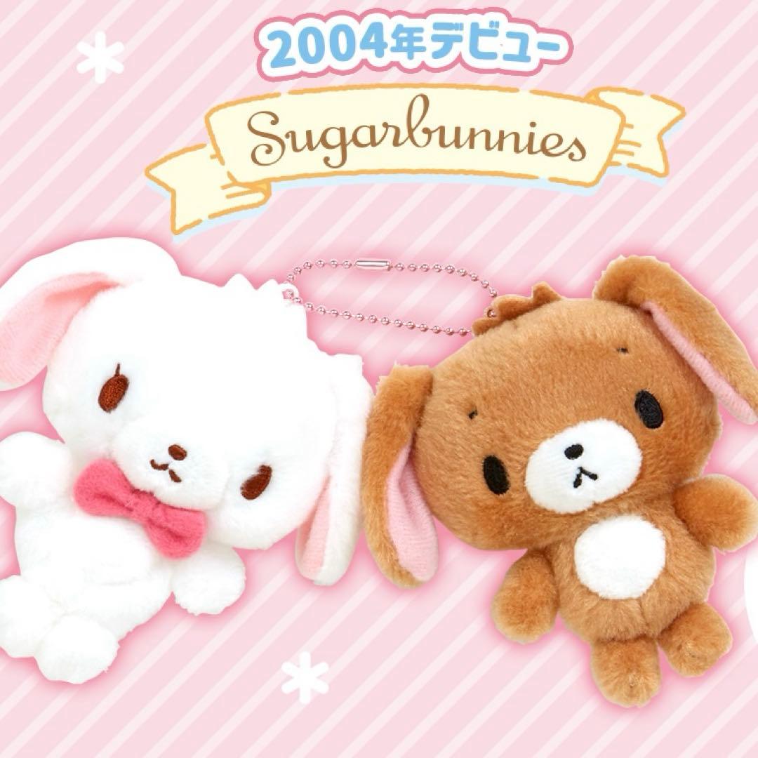 シュガーバニーズ マスコットホルダー しろうさ くろうさ サンリオ Amazon.co.jp: サンリオ(SANRIO) ミニマスコットホルダー シュガー