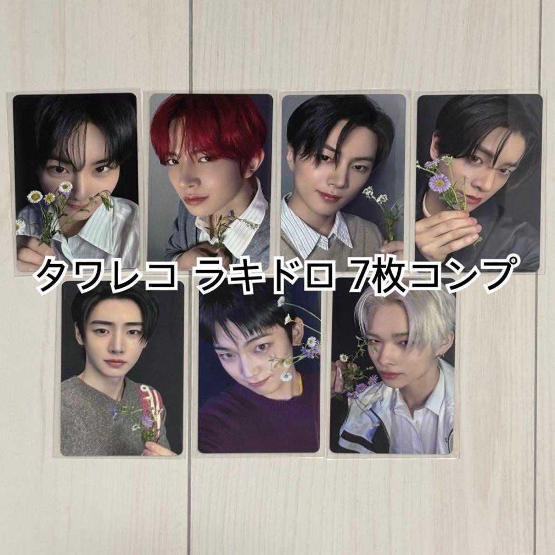 ENHYPEN 宵 タワレコ ラキドロ トレカ 7枚コンプリート - メルカリ