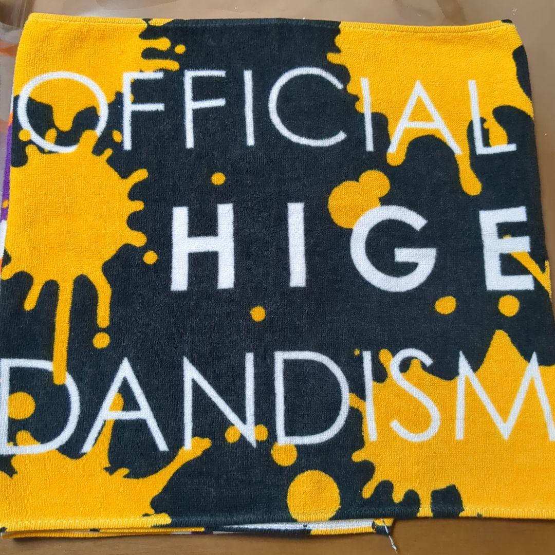 Official髭男dismワンマンツアータオル ラバーバンド3点セットオマケ付