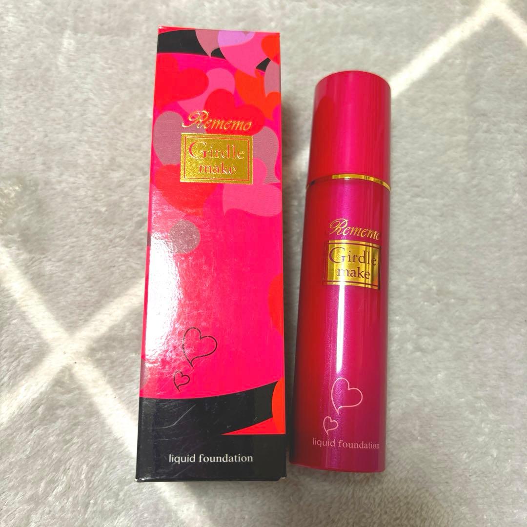 リメモ ガードルメイク リキッドファンデ - メルカリ