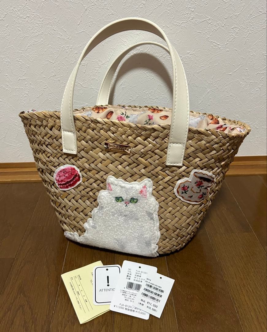 ポール&ジョー　ジプシー　カゴバッグ 楽天市場】ポール&ジョー かごバッグ ショルダー ブランド かごバッグ