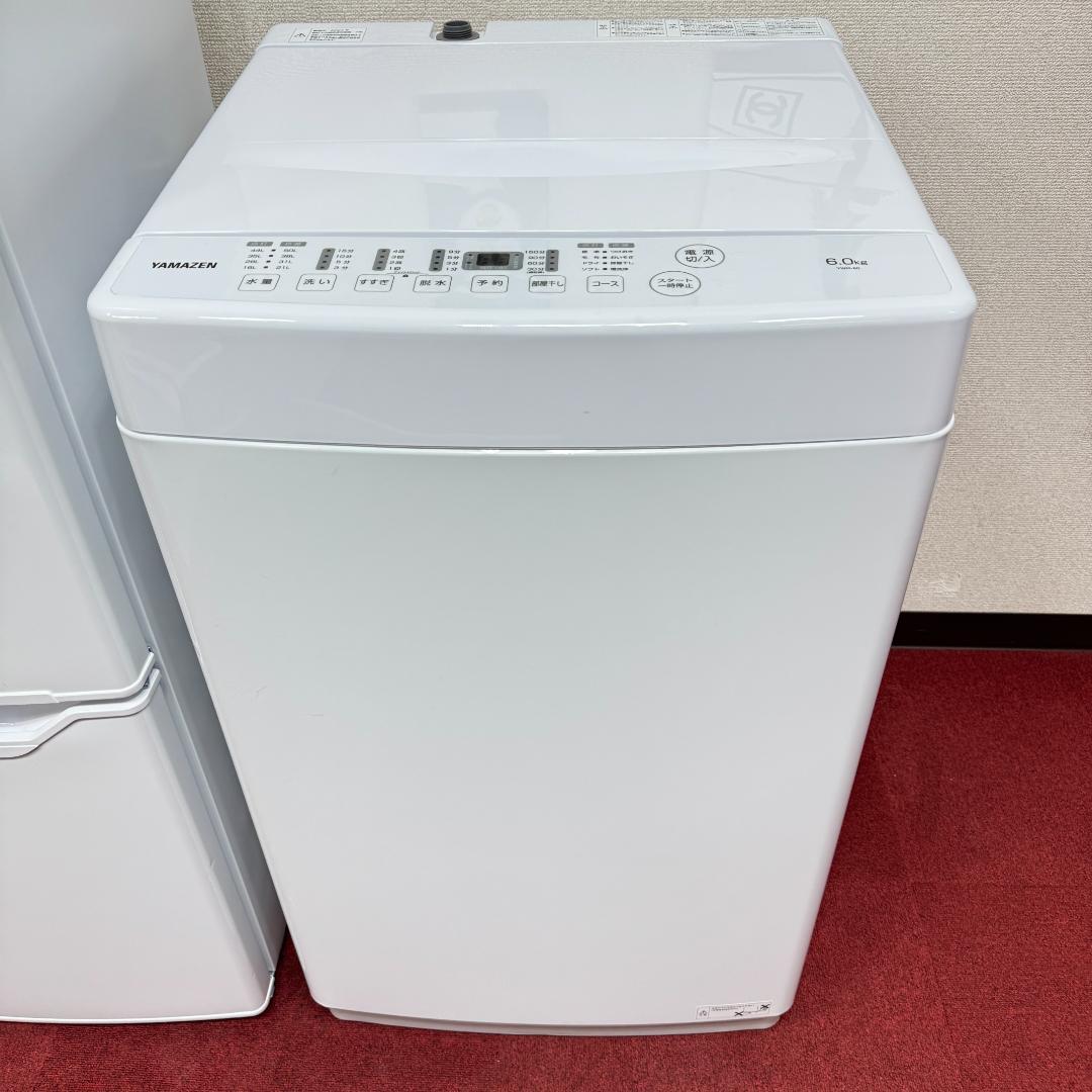 東京23区送料無料　超美品家電2点セット　プロによる洗浄済みなので安心