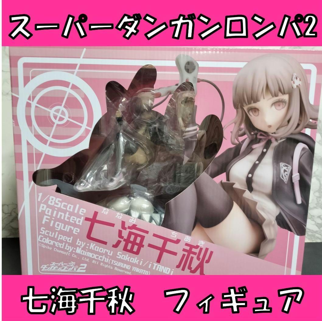 スーパーダンガンロンパ2 さよなら絶望学園 七海千秋 1/8スケール