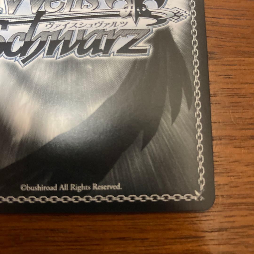 ws ヴァイスシュヴァルツ 秘めたる感情 アルベド プロモ PR タイトル