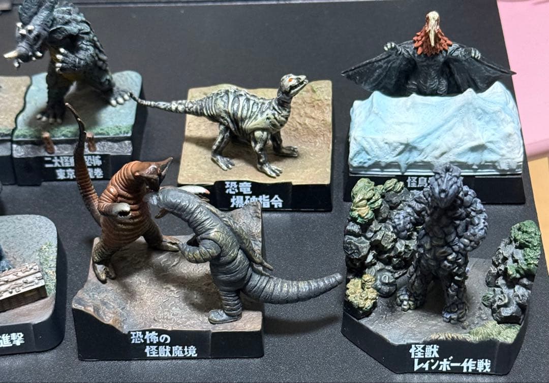 希少】帰ってきたウルトラ怪獣名鑑 怪獣総進撃10種 1点パーツ欠損あり