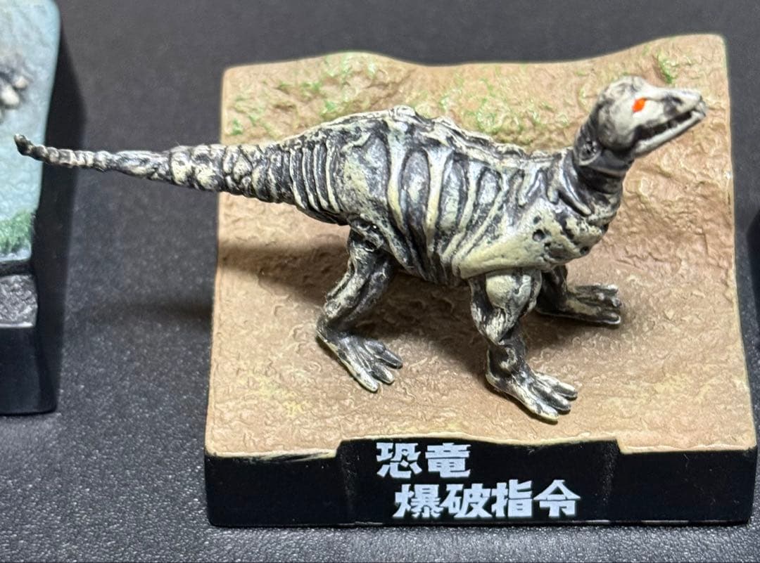 希少】帰ってきたウルトラ怪獣名鑑 怪獣総進撃10種 1点パーツ欠損あり