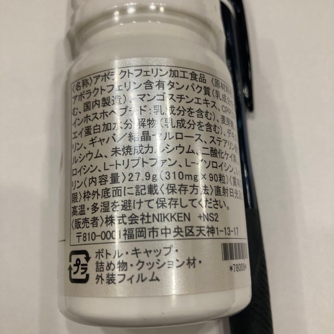 ◉アポラクトフェリン アルファ・プラス 90粒 - メルカリ