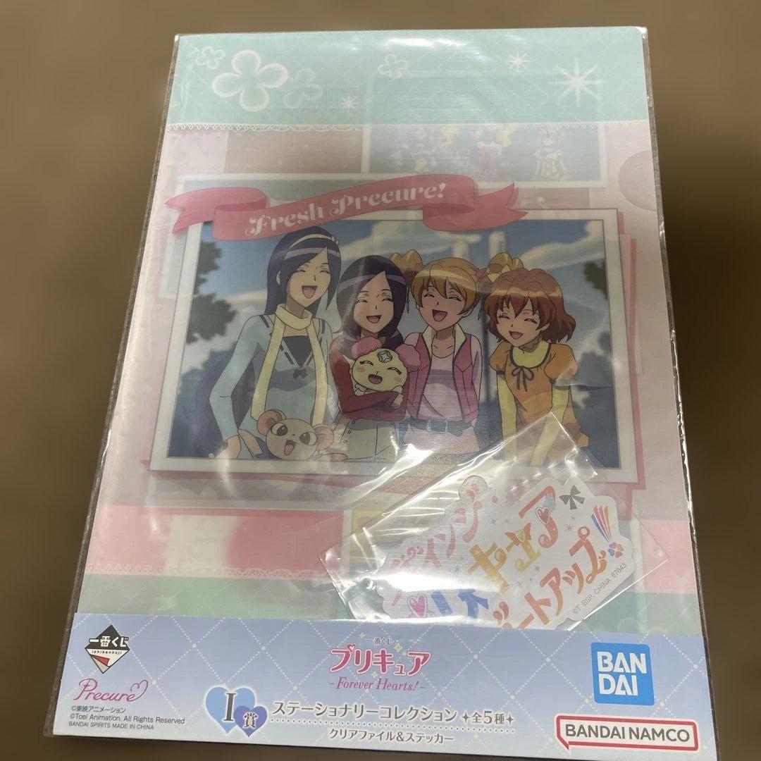 プリキュア 一番くじ フレッシュプリキュアセット G H I賞 - メルカリ