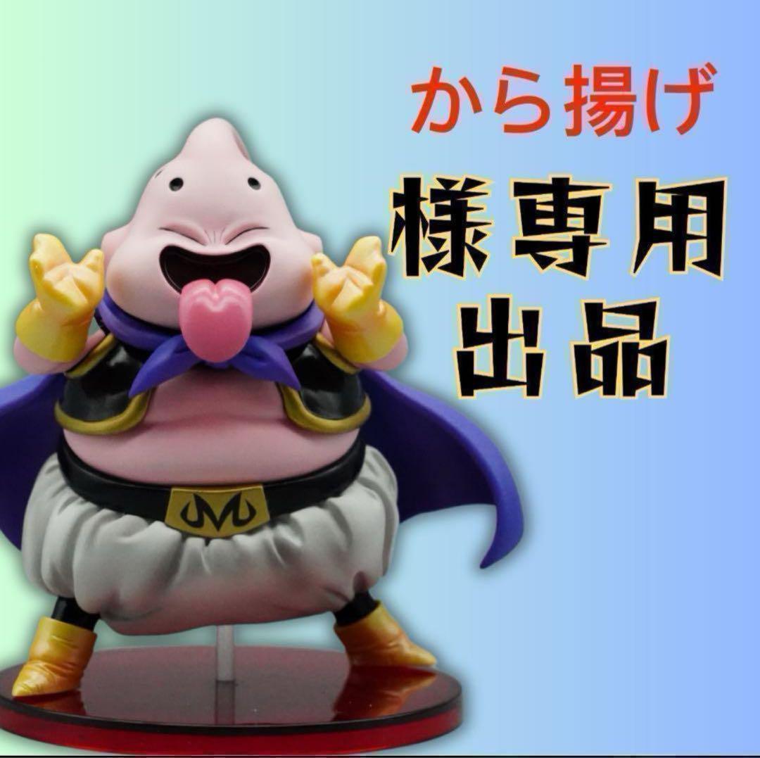 から揚げ 4571202711354.jpg