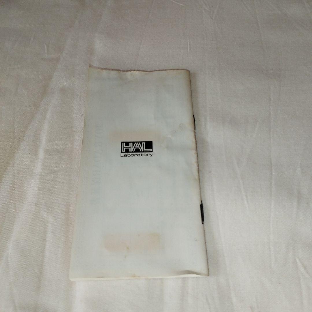 任天堂ファミリーコンピュータ専用 ジョイレーダーmk2 - メルカリ