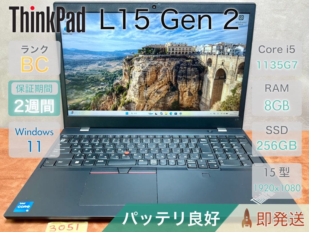 Windowsノート本体 ThinkPad L15 Gen 2 i5-1135G7 8GB |3051 Amazon.com: Lenovo ThinkPad L15 Gen 2 Home & Business Laptop
