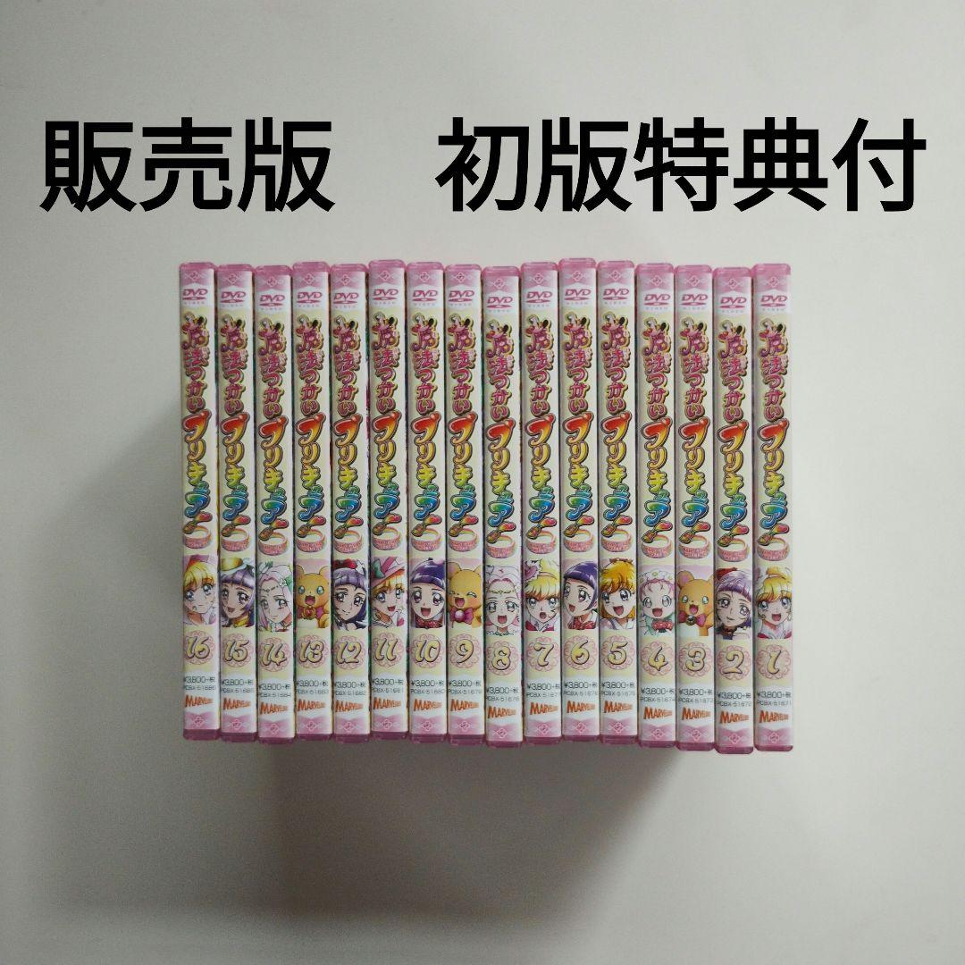 213 魔法つかいプリキュア! DVD全16巻 - メルカリ