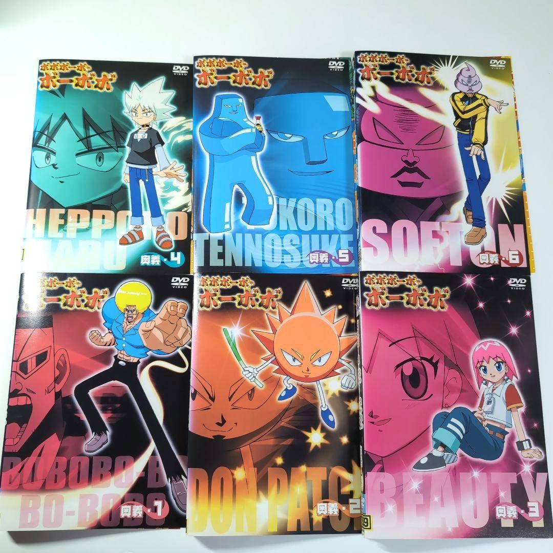ボボボーボ・ボーボボ DVD 奥義 1巻ー12巻 12本セット《新品ケース付き》