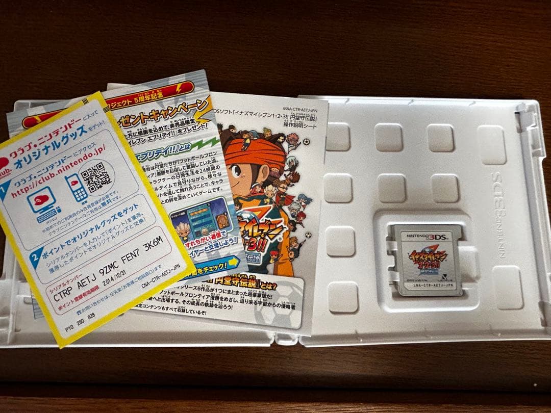 3DS】イナズマイレブン 1・2・3!!堂守伝説