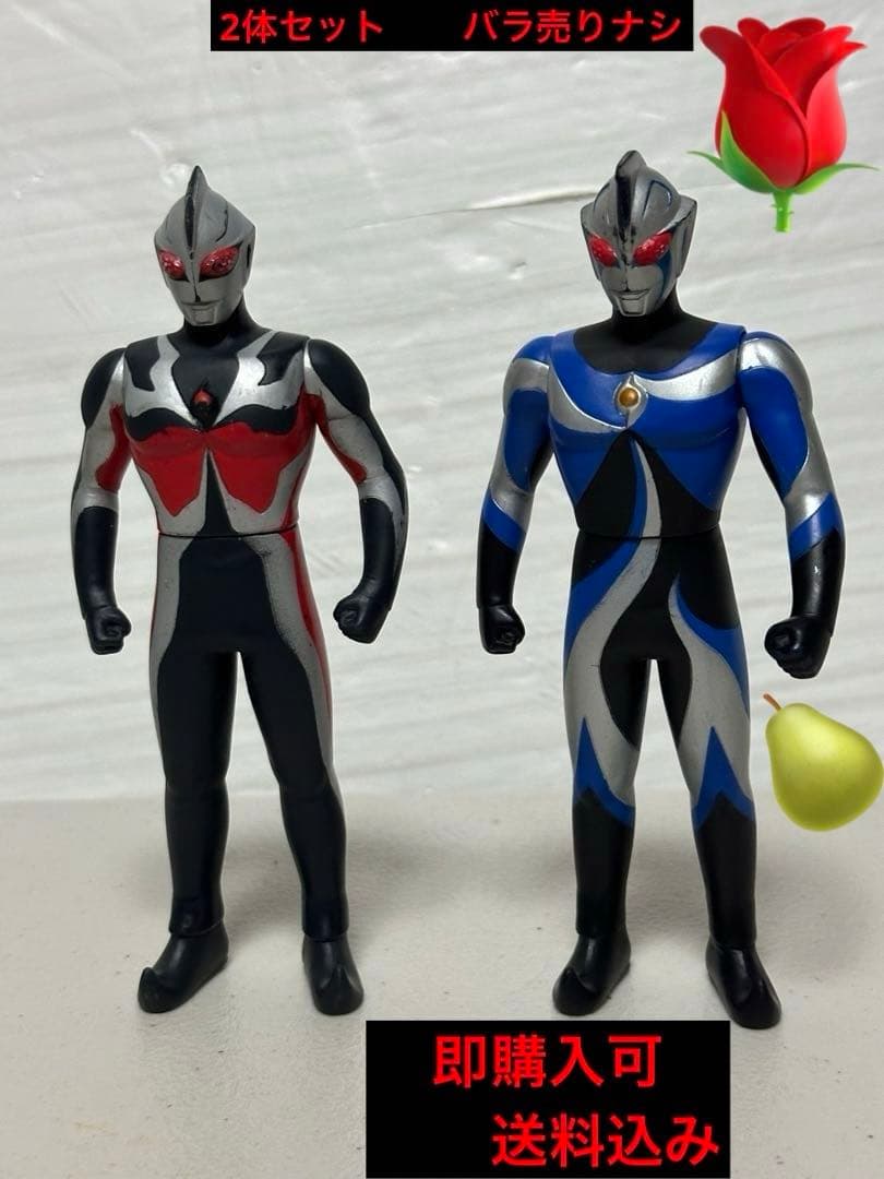 カオスウルトラマン&カオスウルトラマンカラミティ ソフビセット 送料