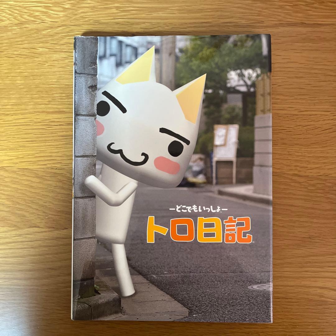 きなこ様 リクエスト 2点 まとめ商品 - メルカリ