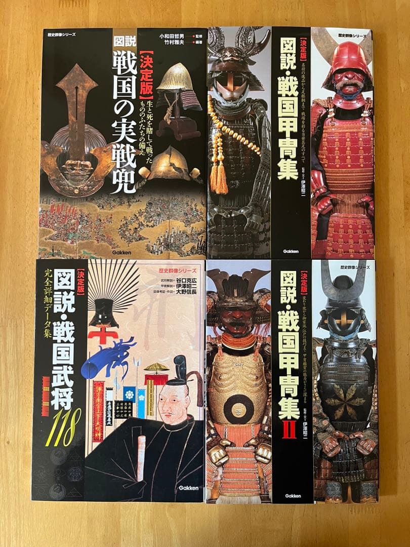 歴史群像シリーズ4編 歴史群像 2025年4月号 (発売日2025年03月06日) | 雑誌/電子書籍/定期