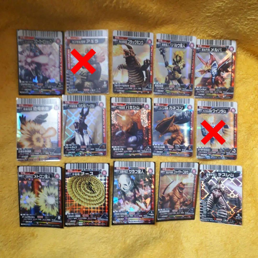 大怪獣バトル データカードダス 未使用 - メルカリ