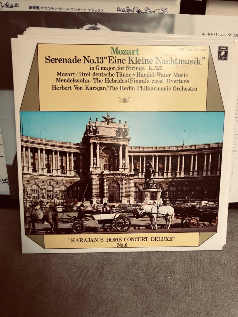 再値下げ中、東芝EMI 華麗なるカラヤン名曲の世界 LP10枚セット - メルカリ