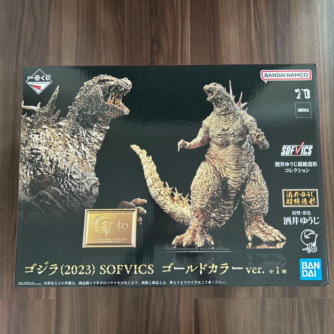 一番くじ　ゴジラ　SOFVICS ゴールドカラーver. 一番くじ ゴジラ-1.0」ゴジラ（2023） SOFVICSがゴールドVer.で