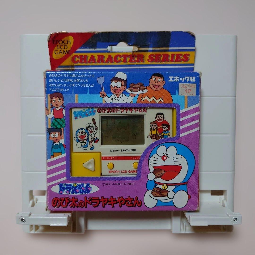 【希少】ドラえもん　のび太のドラヤキやさん　ゲームウォッチ　エポック社 EPOC|のび太のドラヤキやさん|【ハードオフ公式通販】オフモール