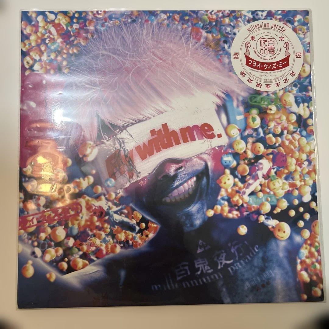 fly with me millennium parade レコード - メルカリ