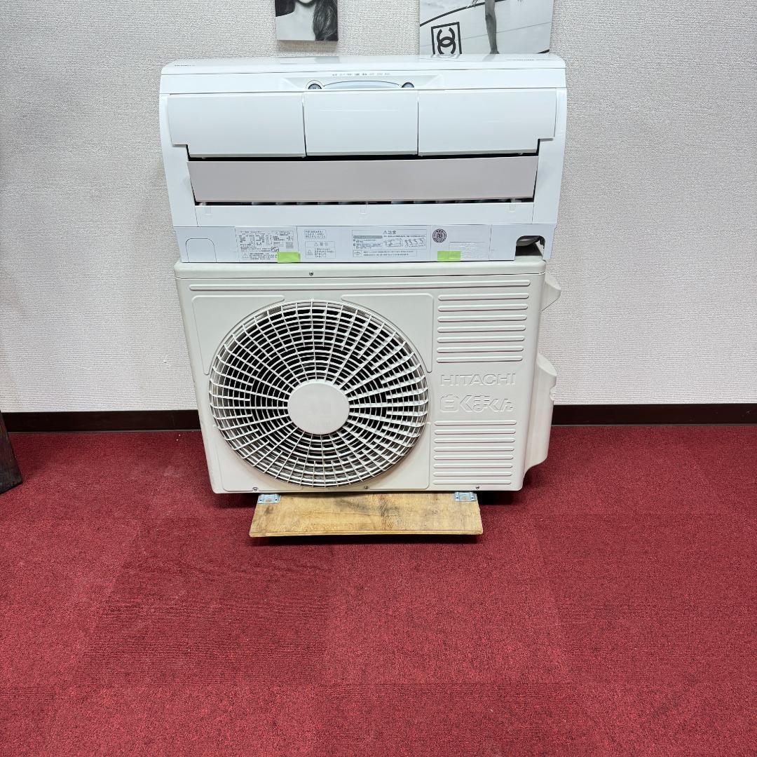 東京23区送料無料 美品日立2.2kw 6畳用エアコン2019年