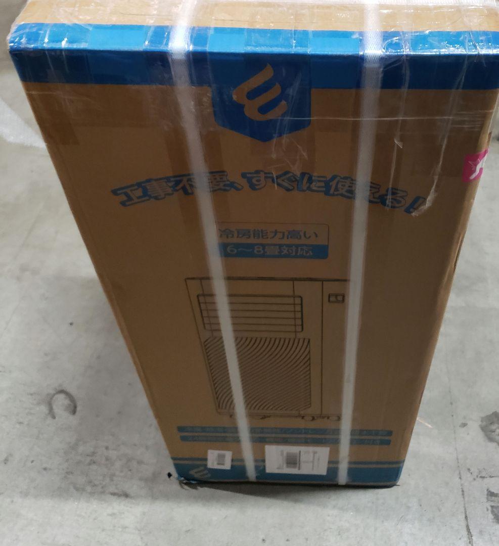 Nayuuo エアコン 2.34kW 冷房能力 リモコン付き