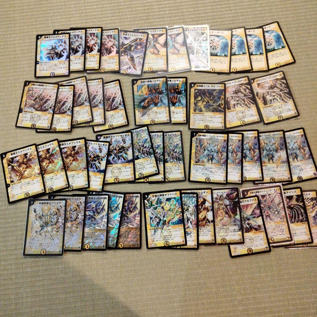 デュエマ　まとめ売り　引退品　ボルメテウスホワイトドラゴン　初期　クラシック デュエマ引退品初期ドラゴンデッキ(ボルメテウスホワイトドラゴン