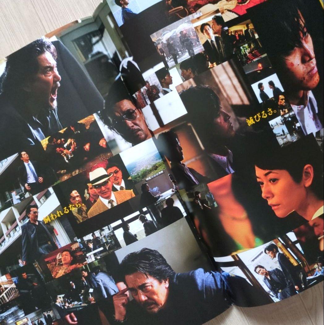 映画『孤狼の血』プレミアム プレスシート【 非売品 】 - メルカリ