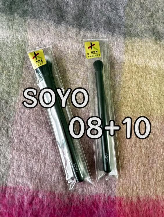 未使用新品】熊野筆メイクブラシ SOYO ブラシ2本(08+10) - メルカリ