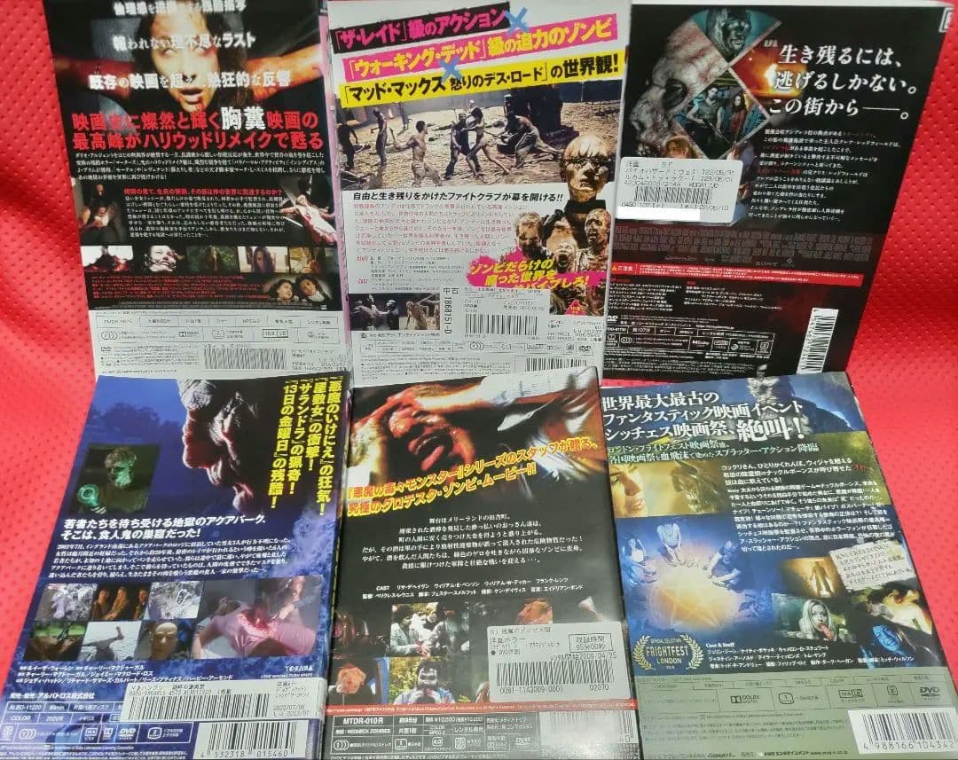 外国ホラー映画まとめ売りDVD6枚セット(廃盤商品含む) - メルカリ