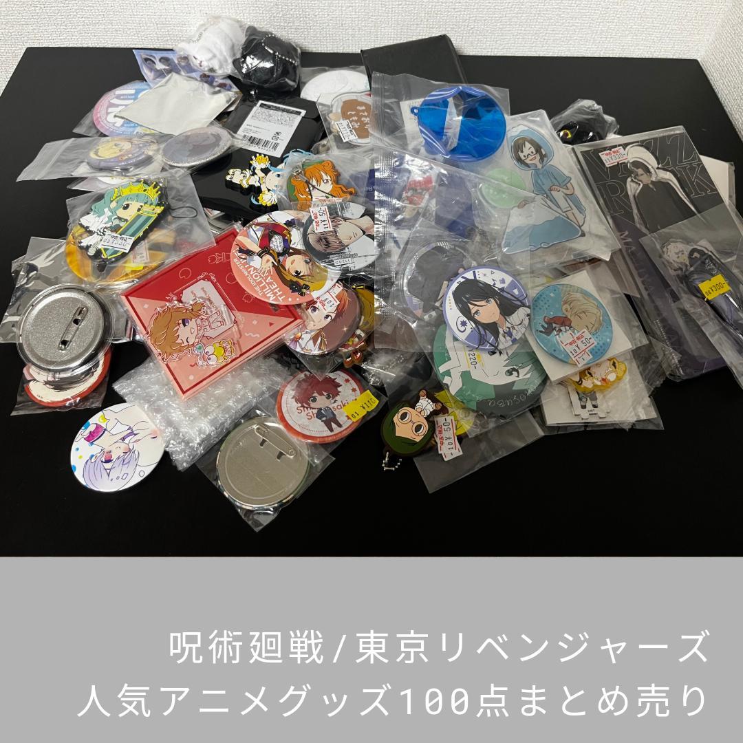 花里みのり プロセカ セカライ 5th Frontier メタリック缶バッジC