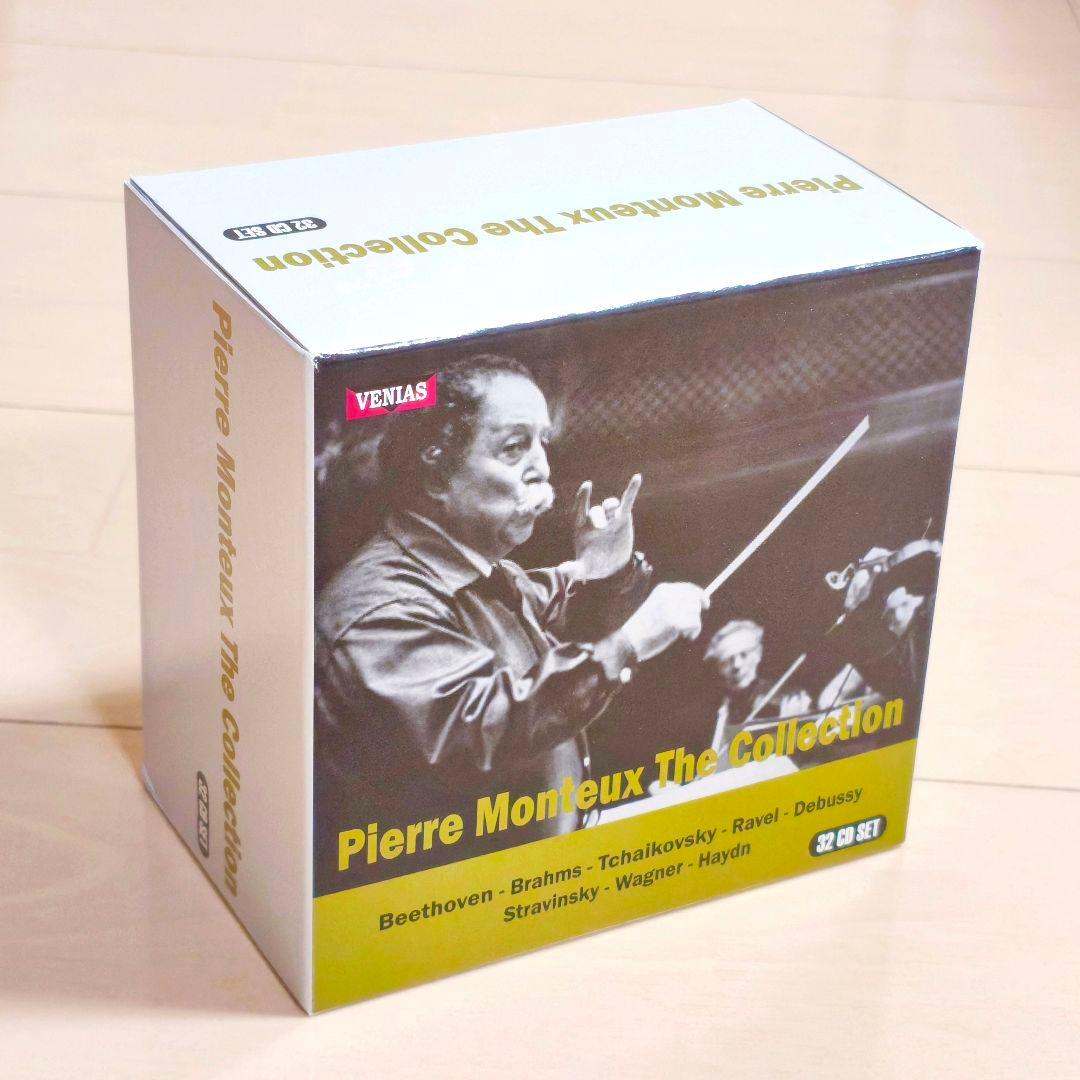 ピエール・モントゥー THE COLLECTION 32CD ピエール・モントゥー THE COLLECTION 32CD